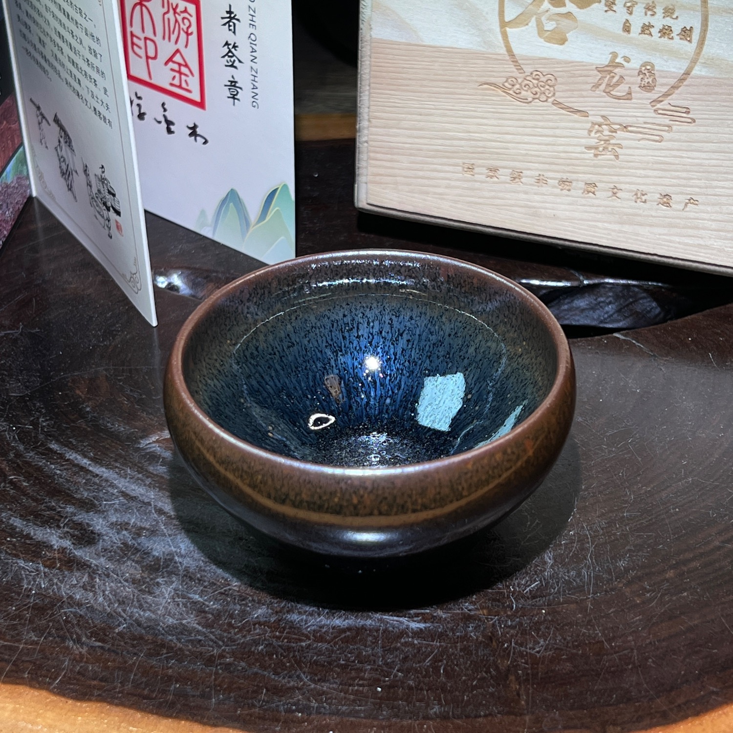 IMG_7361.jpeg