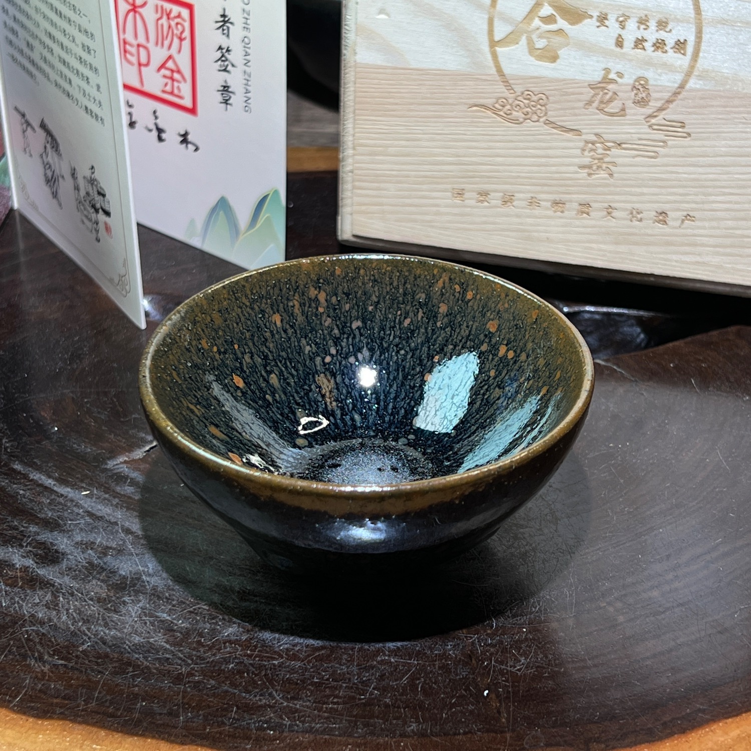 IMG_7402.jpeg